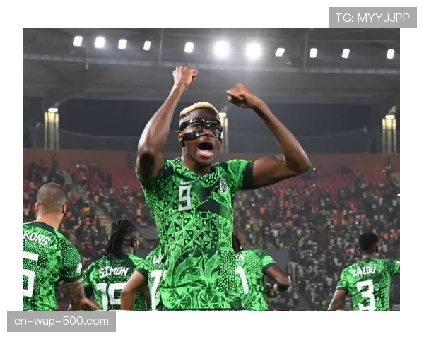 尼日利亚让二追三险胜坦桑尼亚，奥斯梅恩补时点射绝杀